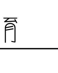 开云电子-羚魂唤醒，山野共融！HOKA陪伴跑者共越莫干山之巅